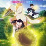 世界最強の後衛 ～迷宮国の新人探索者～ 画像 1