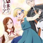 手札が多めのビクトリア 画像 1