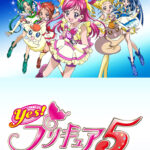 Yes!プリキュア5 画像 1