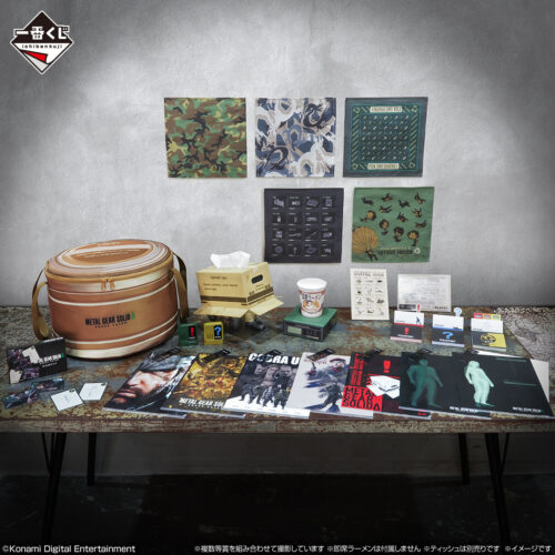 一番くじ『METAL GEAR SOLID Δ: SNAKE EATER』