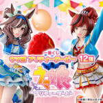 一番くじ ウマ娘 プリティーダービー 12弾