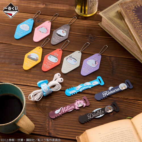 一番くじ『転生したらスライムだった件～リムルと仲間と悪魔と～』 G賞 ラバーアソート