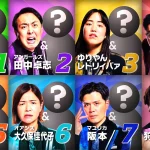 最強新コンビ決定戦 THEゴールデンコンビ2025 画像 5