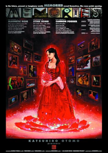 MEMORIES 4K ULTRA HD Blu-ray（特装限定版）