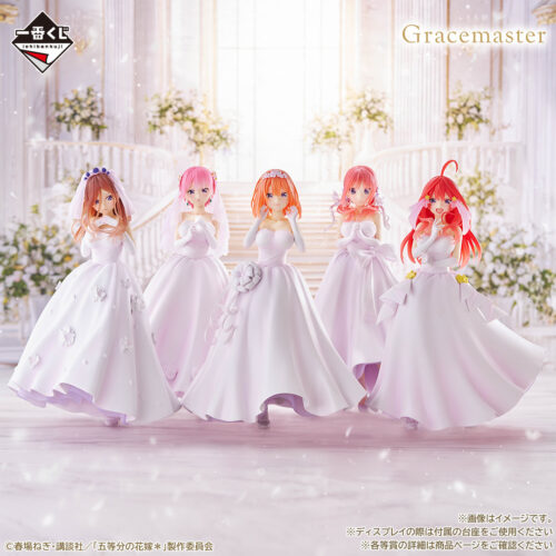 『五等分の花嫁＊ 五つ子より愛をこめて』5つ午がウェディングドレスを纏って登場