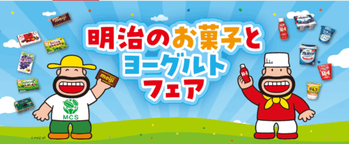 カールおじさんとアールおじさんが並んでいる画像