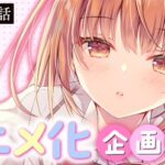 才女のお世話 画像 2