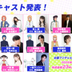 ハイスクール！奇面組（2026年） 画像 3