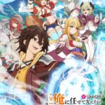 ここは俺に任せて先に行けと言ってから10年がたったら伝説になっていた。 画像 1