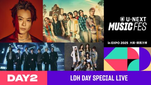 【DAY2】 LDH DAY SPECIAL LIVE 主要アーティスト