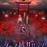 ダークギャザリング 画像 1