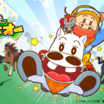 どこでもマキバオー ～ワールドツアー～ 画像 1