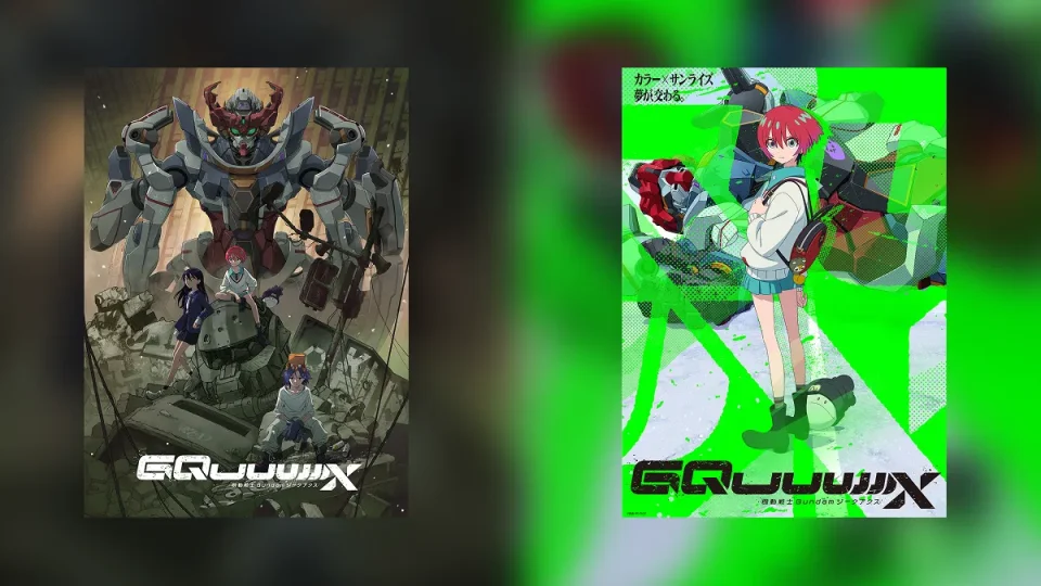 TV版＆劇場版『機動戦士Gundam GQuuuuuuX』 Blu-ray＆DVD＆ディスクレスパッケージ 2026年1月から順次発売
