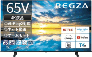 Amazonプライム感謝祭2025  REGZA（レグザ）TVセール対象品