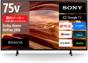 Amazonプライム感謝祭2025 SONY（ソニー）TVセール対象品