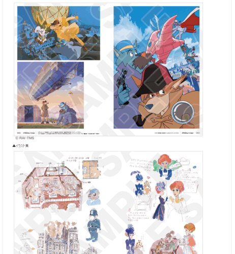 Webアニメスタイル ニュースページではその内容の一部を見る事ができます