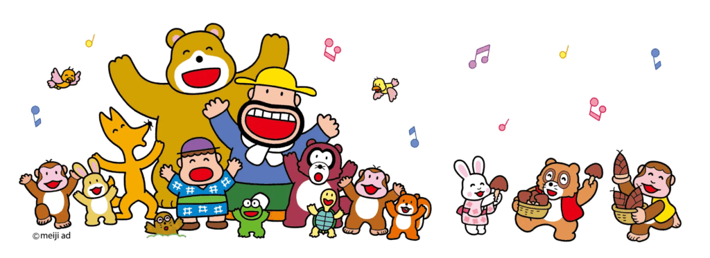 ひこねのりお氏が手掛けた『カール』のキャラクターたち