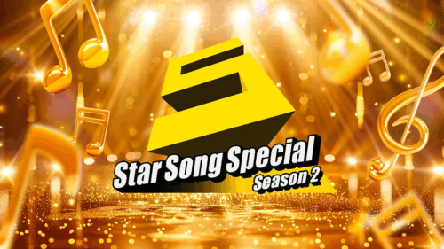 Star Song Special Season2 10月2日（木）より配信開始