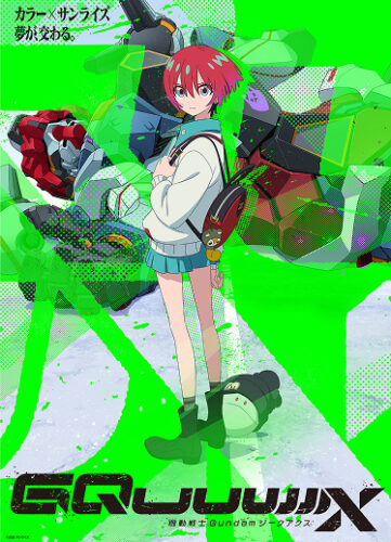 TVアニメ版は全3巻 “ディスクレスパッケージ”も