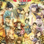 二十世紀電氣目録 -ユーレカ・エヴリカ- 画像 1