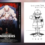 大友克洋『MEMORIES 4Kリマスター版』2025年11月28日～2週間劇場上映/Blu-rayも12月24日発売