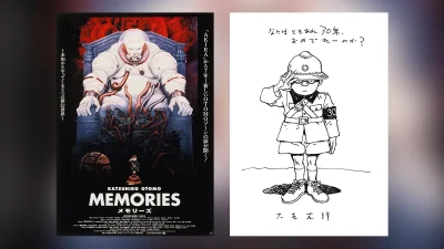 大友克洋『MEMORIES 4Kリマスター版』2025年11月28日～2週間劇場上映/Blu-rayも12月24日発売 記事サムネイル