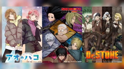 『アオのハコ』『SAKAMOTO DAYS』『Dr.STONE』新グッズがトムスショップ＆アニメイトにて10月20日より予約スタート！ トムスショップ限定の購入特典も！ 記事サムネイル