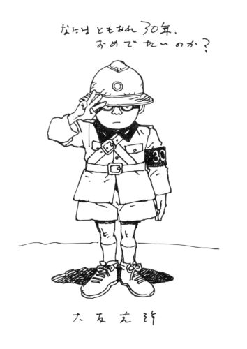 大友克洋氏描き下ろしイラスト＆コメント