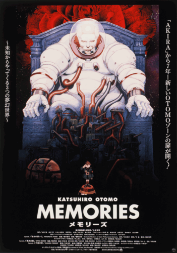 『MEMORIES』4Kデジタルリマスター版 劇場公開&Blu-ray発売