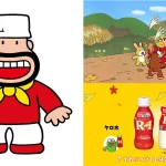 明治『プロビオヨーグルトR-1』新キャラクター『アールおじさん』登場、アニメCMも公開！ あなたは…あの！？