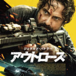 アウトローズ 画像 1