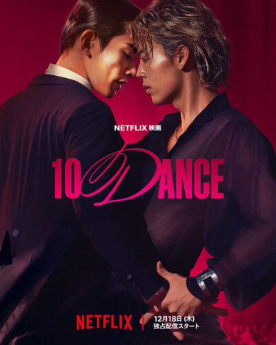 10DANCE