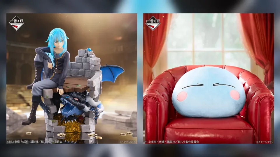 一番くじ『転生したらスライムだった件～リムルと仲間と悪魔と～』 フィギュアや大型ぬいなどが登場！ 店頭・オンライン販売共に11月6日より