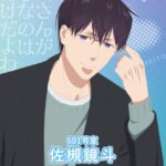 ただいま、おじゃまされます！ 画像 2