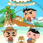 おしりたんてい 第10期 画像 1