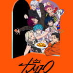 TVアニメ『カリスマ』 画像 1