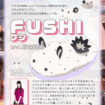 超かぐや姫！ 画像 6