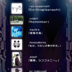 超かぐや姫！ 画像 8