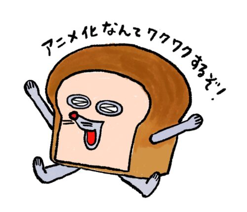 パンどろぼう アニメ（仮称） キービジュアル