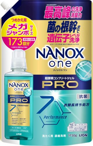 洗濯・掃除・住まいのケア用品