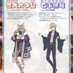 超かぐや姫！ 画像 16