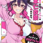 描くなるうえは 画像 12