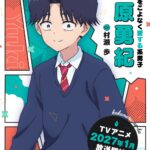 描くなるうえは 画像 10