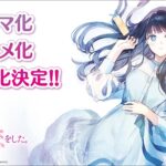 透明な夜に駆ける君と、目に見えない恋をした。 画像 2