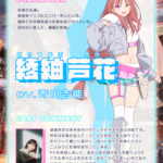 超かぐや姫！ 画像 14