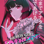 NEEDY GIRL OVERDOSE 画像 7