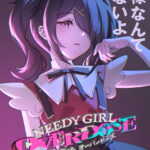 NEEDY GIRL OVERDOSE 画像 8