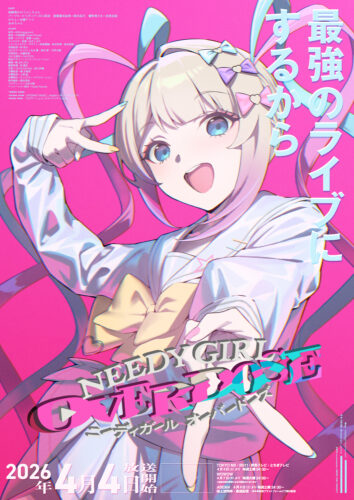 NEEDY GIRL OVERDOSE キービジュアル