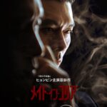 メイド・イン・コリア 画像 1