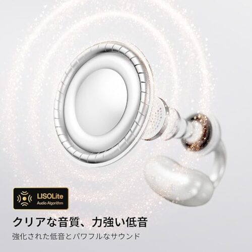 LISO Liteアルゴリズム 解説画像には『力強い低音』とあるが、本製品にかぎってはやや控えめに感じた